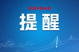 【深圳特区报】中秋自驾海边游玩别忘预约！大鹏半岛、梅沙片区9月15日-17日预约剩余量目前较为充足图片
