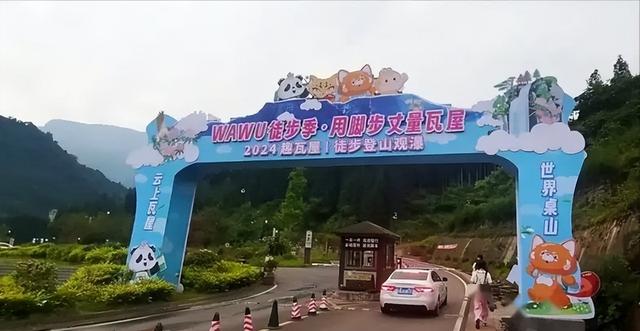 中国最难爬六座名山，第一不是华山，泰山只能垫底，一般人爬不了