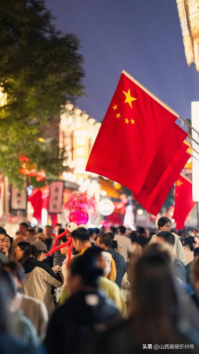 假期圆满收官！集齐快乐碎片，满电再出发