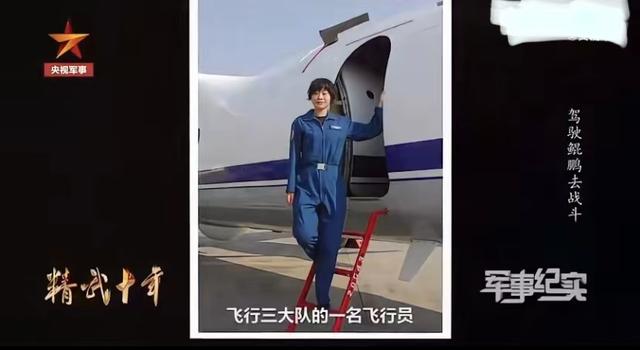 阅兵上运20女机长找到了！又美又飒，丈夫更强，履历让人心服口服