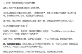 欧美人现在来到中国还有高人一等的优越感吗？图片