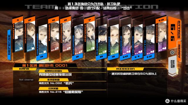 不容错过的30款Switch超赞游戏推荐（下）