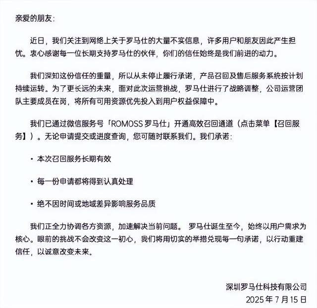 中国又一巨头暴雷，高层全部失联！5名核心老板“潜逃”马来西亚