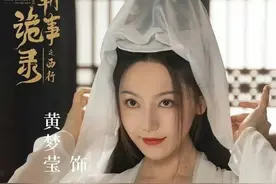 唐诡2：认出了《三生三世》的素锦，没认出《庆余年》的叶轻眉图片