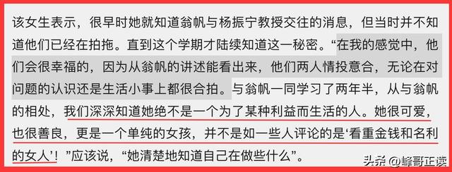 演都不演了！杨振宁去世仅3天，恶心的一幕出现，结局大快人心