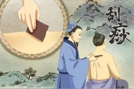 刮痧养生，刮出来的“痧”到底是什么？图片