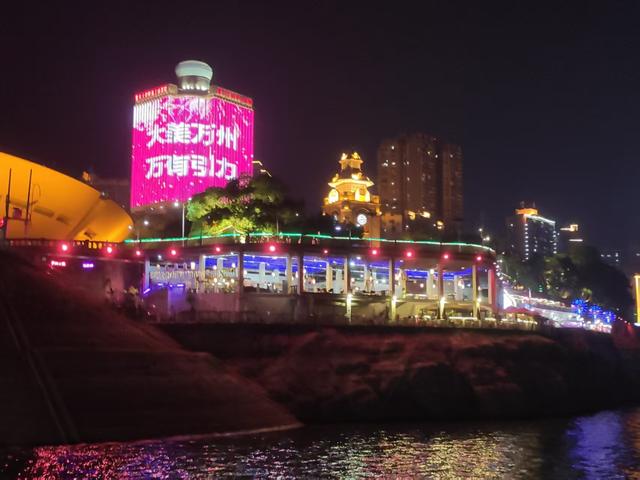 万州会战友（38军113师337团），夜游万州三峡平湖