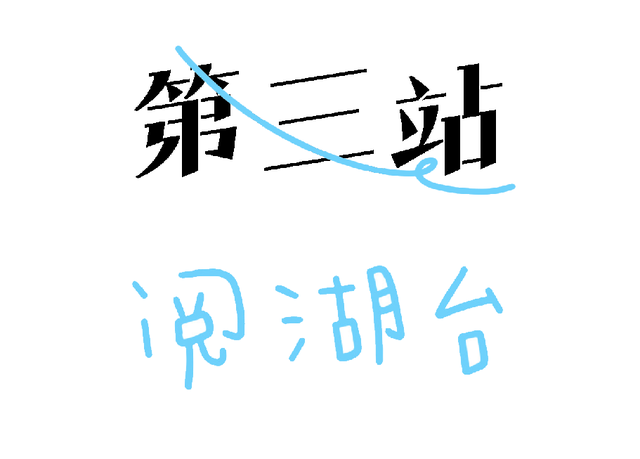 最全环太湖骑行路书来了！十大站点玩转醉美太湖！