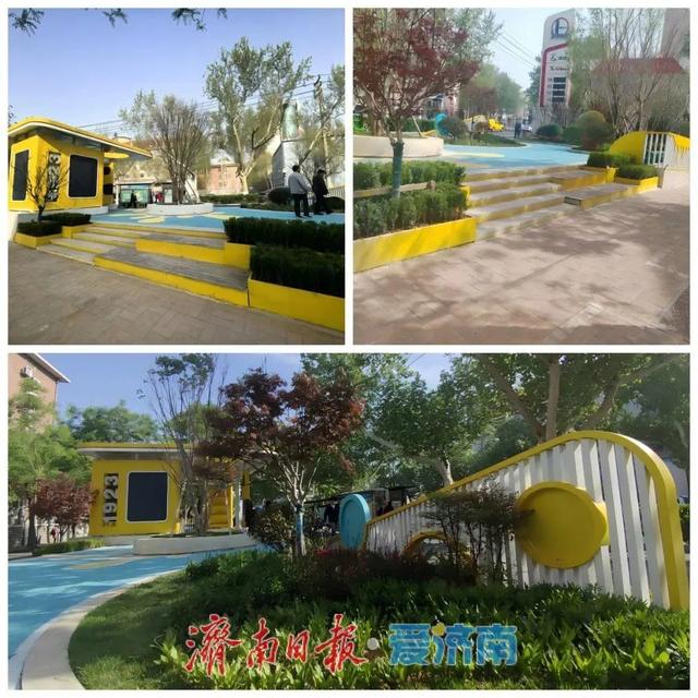 济南“上新”13处城市公园！