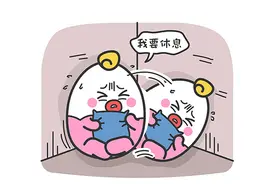 恋爱时特别喜欢疑神疑鬼的星座。图片