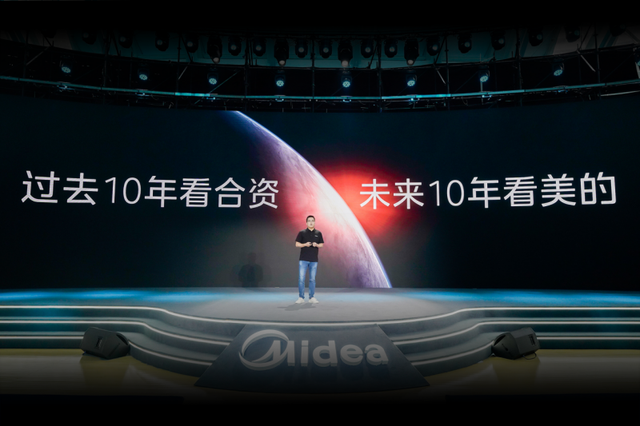 “未来十年看美的”，美的空调2026年战略新品核心技术解读
