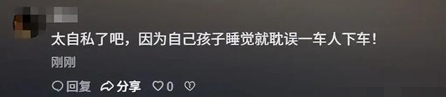 后续女子高铁堵道：知情人透原因，女子正脸被扒黑皮胖脸，已社死