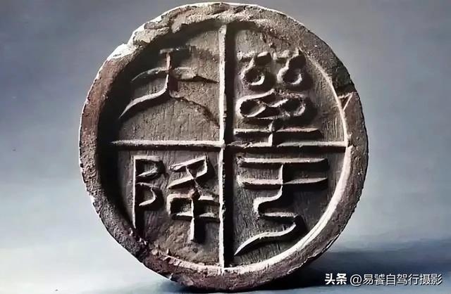 震撼！故宫瓦当，紫禁城守望者；中式美学老屋瓦当 只有中国人才懂