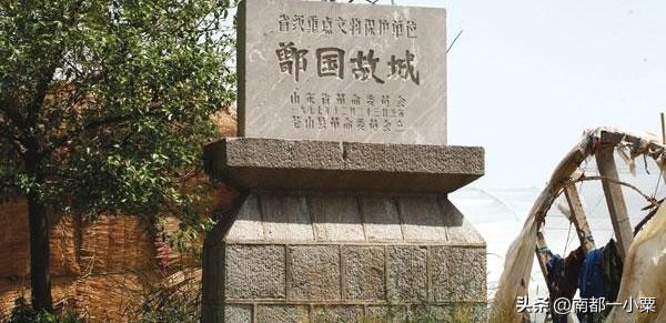 山东临沂，四大古城