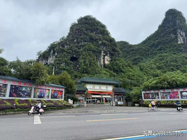 第一次骑行阳朔十里画廊
