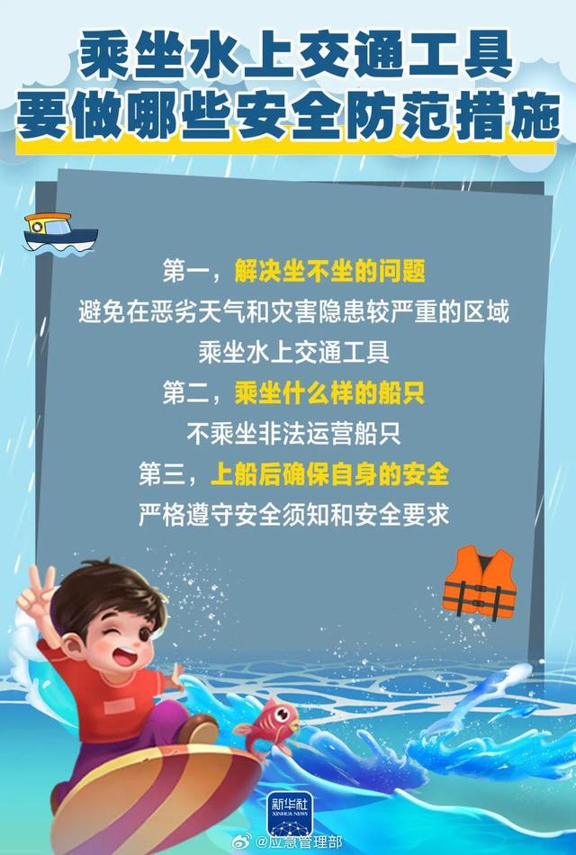受台风“杨柳”影响，惠州部分A级景区暂停对外开放！