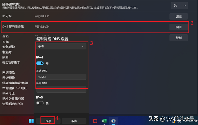 Office永久免费激活？小A来告诉你方法