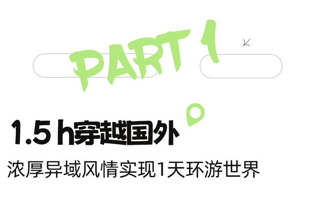 周末出国！高铁20min直达最美异域小城！风光极致美食无敌，入秋满城银杏美哭！