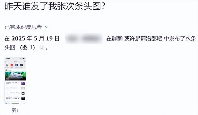 飞书这个知识问答功能，已经能帮我写周报了