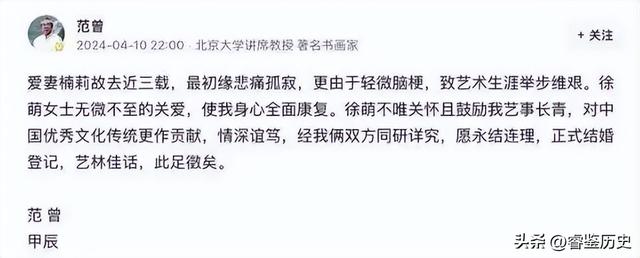 87岁著名画家喜得独子！四婚老婆37岁，新婚一年官宣3个重大决定
