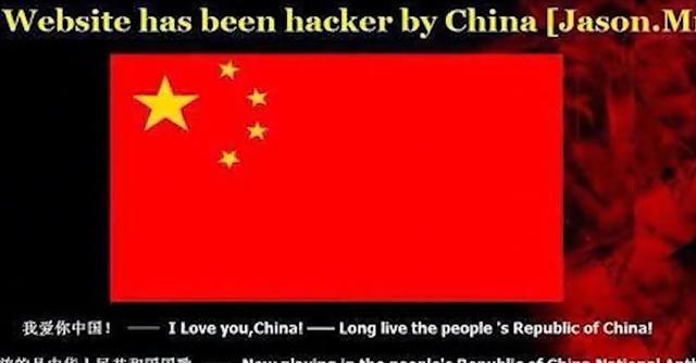为报南海撞机之仇，8万红客入侵“美国”，把红旗挂在白宫官网