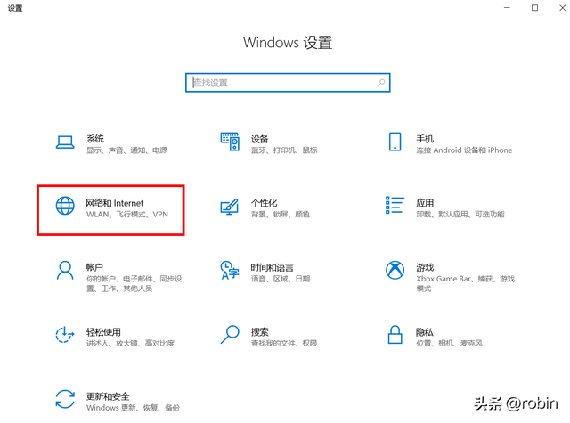 如何查看电脑中的以太网络/Wi-Fi物理地址(MAC地址)