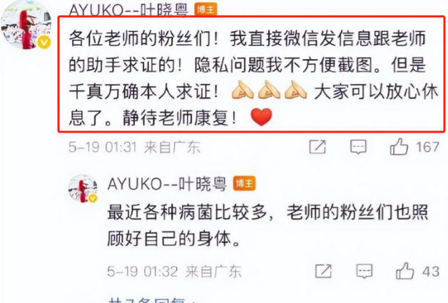 赵本山灵堂、成龙突发脑溢血、陈奕迅因病身亡，造谣者越来越猖狂