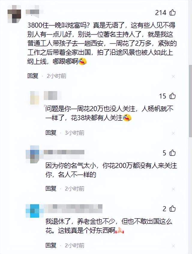 闯祸了！央视主持人出国旅游，携妻女高调炫海外生活，被网友骂惨