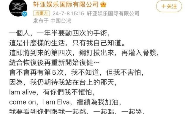 色字头上一把刀，“管不住下半身”的萧亚轩，终究走到了这一步！
