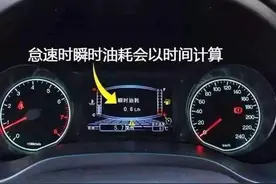 汽车忘记熄火连续怠速运行12小时，对车有什么影响？说出来别不信图片