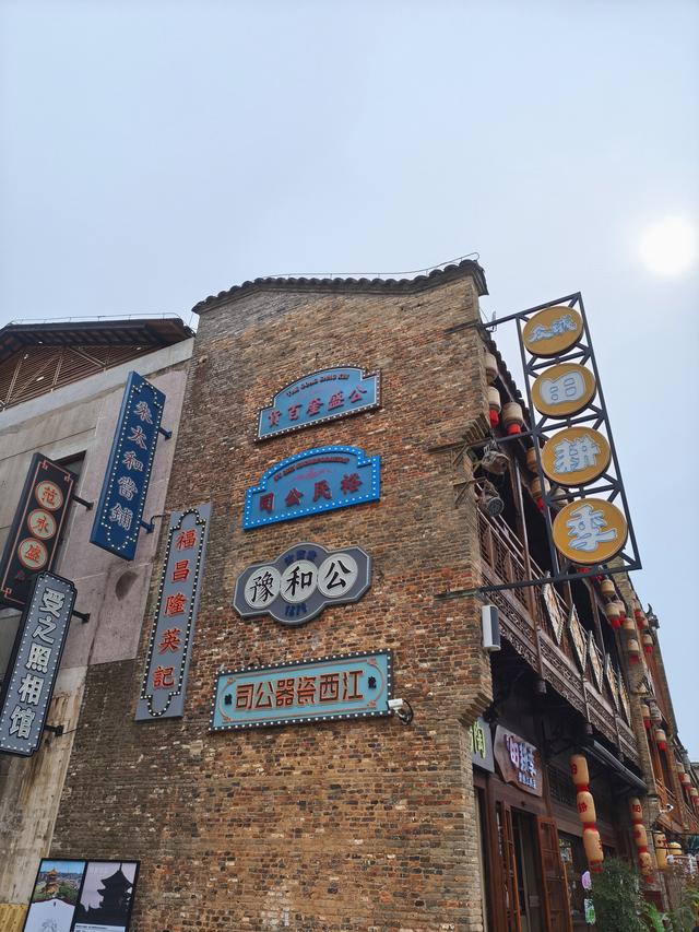 江西五日自由行： 陶阳里历史文化街区《二十一》