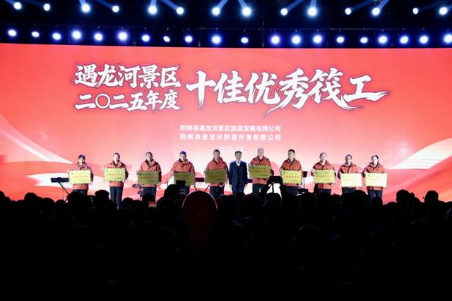 渔火映山水·漓江歌未央｜阳朔县第二十五届漓江渔火节渐成国际性文化IP