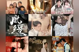 一口气看完全集‼️ 怎么现在才发现这20部熬夜也要看“宝藏”短剧图片