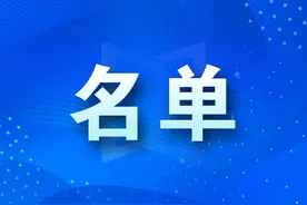 2023年度山东省中医药名医名单公布！聊城14人上榜图片