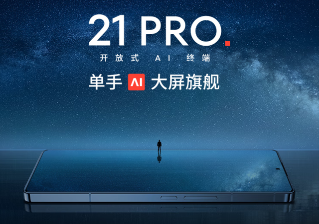 美女产品经理离职！魅族22还没发布，小米16再过2个月就要来了