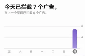 三星使用手册之浏览器篇：自带浏览器干掉百度更换默认搜索引擎图片