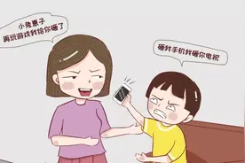 孩子沉迷游戏？别再没收手机了！这样才有用！图片