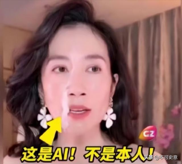 央视揭开新型AI骗局，温峥嵘深受其害，靳东担心的事还是发生了！