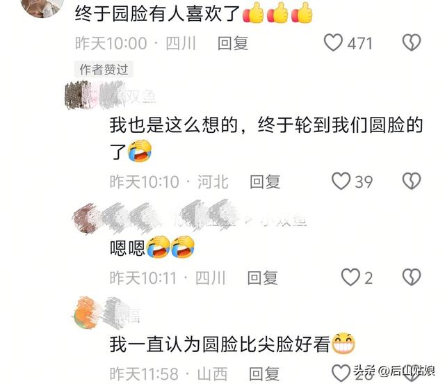 中华小姐香港冠军连子欣，评论区一片叫好，胜在纯天然，来自河北