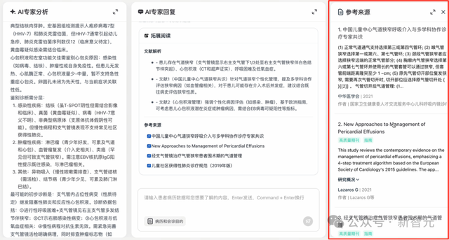 OpenAI开源霸权5天终结，百川M2一战夺冠！实测比GPT更懂中国医疗