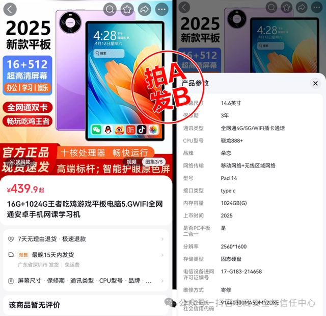 张一鸣亮剑，抖音加速突围