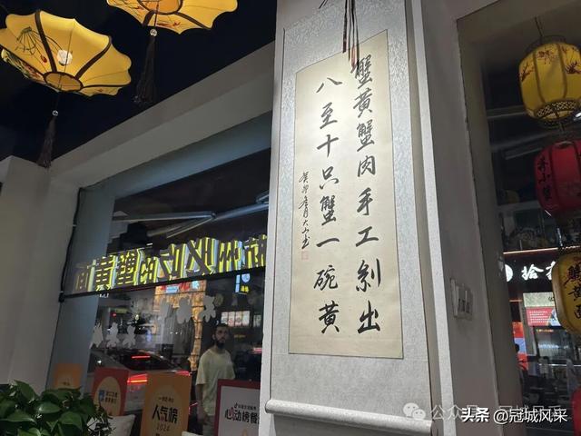 杭州寻吃·一碗蟹黄面