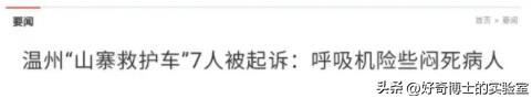 街边常年停着的救护车，如果有这3个诡异特征，立刻举报！