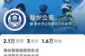 花一百万让你身败名裂 超威电池老总威胁员工拖欠工资 知情人爆内幕图片