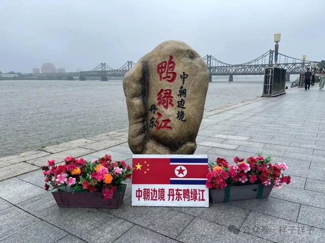 辽宁随记（4）：丹东鸭绿江畔与虎山长城