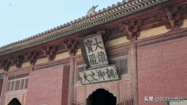 大同镇城之宝 | 千年古刹华严寺，辽代皇家宗庙（详细攻略）