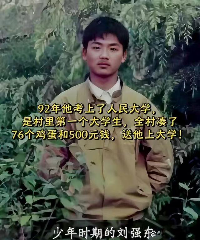 千亿身价换不回父爱！刘强东承认亏欠儿子，这笔亲情账成永远遗憾