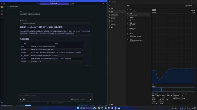 AMD锐龙线程撕裂者9980X评测：重新诠释“发烧级PC”