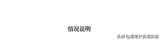 征兵网上报名了，体检也通过了，突然不想当兵了，算不算逃兵？