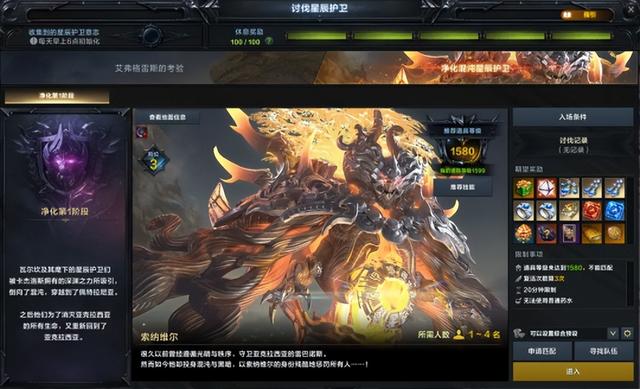 网易十年经典游戏再推怀旧服 腾讯画饼多年开放世界首测招募！